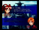 スパロボ実況】クスハでα2をノーコンティニュープレイｐａｒｔ43-1