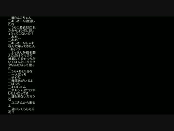 【うんこちゃん】ツイッチ雑談 2013/10/27 4/6