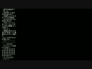 【うんこちゃん】ツイッチ雑談 2013/10/27 5/6