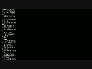 【うんこちゃん】ツイッチ雑談 2013/10/27 6/6