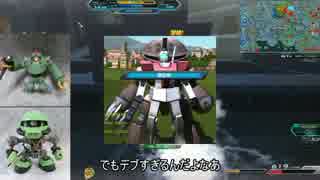 ゆっくりザコのガンダムオンライン その37 『冷獄』恨み辛みの言葉さえ