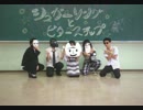 【血界戦線ED】シュガーソングとビターステップ【踊ってみた(?)】