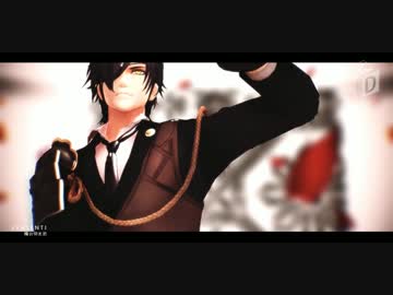 [MMD]燭台切さんのVALENTI[刀剣乱舞]