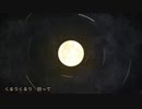 七夕に『アマツキツネ』歌ってみた【夏狐】