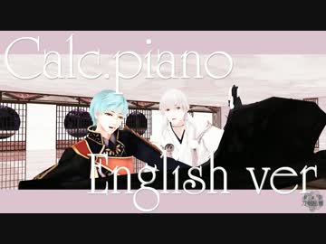 【MMD刀剣乱舞】鶴丸国永、一期一振【Calc.】