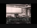 恐怖と戦慄が苦手な桜と芋が『ひぐらしのなく頃に 祭』実況　211①