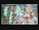 【WLW】セガ難波アビオン第5回交流会トーナメント戦　準決勝第1試合(1/2)