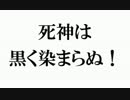 【ザ・シムズ４　実況】 サイコ野郎と100人の悪人 22話