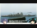 艦これのサーバーになっている柱島泊地を簡単に説明してみた♪