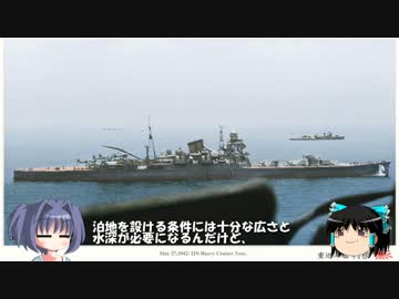 艦これのサーバーになっている柱島泊地を簡単に説明してみた♪