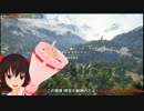 [FARCRY4]キラット観光日記21日目[ゆっくり実況]
