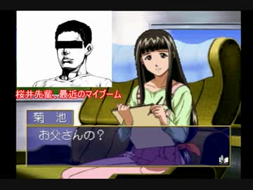 カープファンがお嬢様特急を実況するとこうなる part1-2