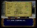 【初見実況】誰が死んでもリセットしない/蒼炎の軌跡【part55】