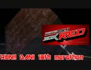 【beatmania】馳せろ！歴代AC十段マラソン RED編【PENDUAL】