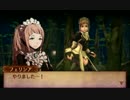 【ファイアーエムブレム if暗夜】戦争と恋とをするゲーム　【実況】part7