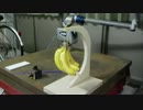 BANANA  バナナの超高速スキャニング　FARO