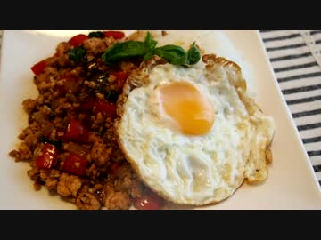 【メガネ食堂】 ガパオライス