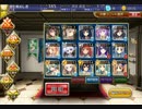 【千年戦争アイギス】雷神襲来 ☆３　ソフィー有