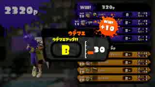 【#スプラトゥーン】初期装備でガチマッチA+は可能か？Part.7【ぺろあき】