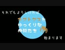 【ポケモンORAS】カブトプスとゆっくりな仲間たち Part.17【ゆっくり実況】