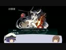 【艦これ】抹茶色艦隊の航跡／'15春イベント－5【ゆっくり実況】