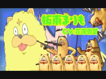 （3Ｄ）クソコラ動画.mp4