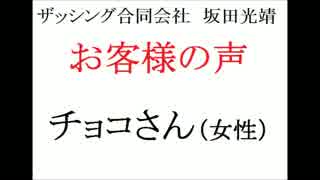 億万長者の秘密をきみに教えよう