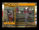 男がときめきメモリアルGSを実況プレイすると…。part18