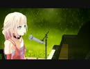 【ONE】雨【オリジナル】