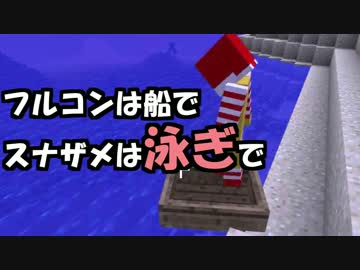 【実況】(高画質)新米マイクラ実況者２人でMinecraftを楽しむわ04