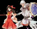 【東方有頂天】Fate/Bront_Knghit～東方杯願鉄～4話