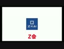 合格という概念が通用しない浪人生の受験