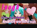 【ニコカラ】LOL -lots of laugh-【koko様 MMD PV-Ver】_ON Vocal