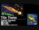 俺選ゲーム音楽集３L