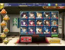 千年戦争アイギス 目覚めし地底の竜群 銀以下スコアアタック（480体）