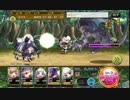 【メルスト】パニャン　モーション検証【メルクストーリア】