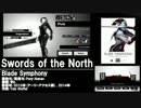 俺選ゲーム音楽集3S