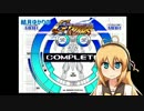 結月ゆかりのGジェネウォーズPart8【結月ゆかり実況】