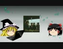 ゆっくりがG20について解説するようです Part30
