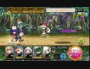 【メルスト】ユルエ(進化)　モーション検証【メルクストーリア】
