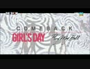 [K-POP] Girl's Day - Come Slowly + Ring My Bell (Comeback 20150707) (HD)