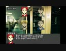 PG＆SF+αによるクトゥルフ神話風TRPG 3-12