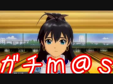 ガチ過ぎて誰もついてこれないアイマスOFA実況 #38