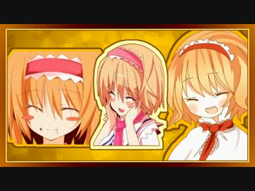 アリスポロッカ　再