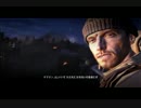 【ゆとり兵をなめんなよ！】CALL　OF　DUTY：AW【PS３実況】　Part29　最終回