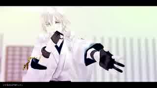 【MMD刀剣乱舞】鶴丸国永のマイラストグラヴィティ