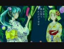 「フタリボシ」　歌ってみた