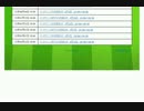プリンセスフィールド_ただの録画_2.mp4