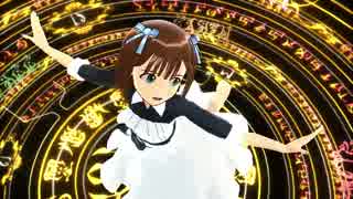 【MMD】天海春香　はじめての着せ替え