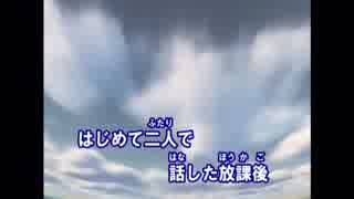 iMovieでガーネットを歌ってみた